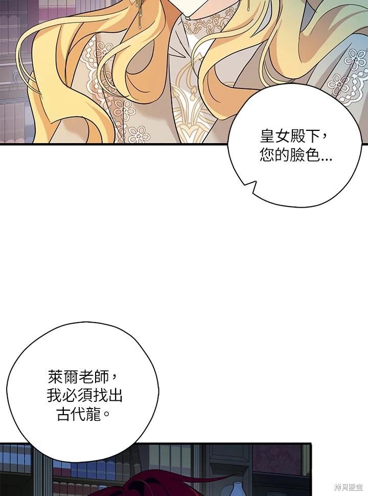第80话