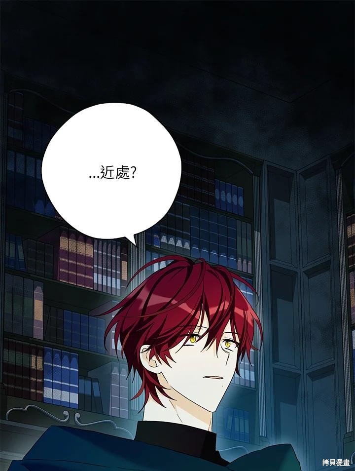 第80话