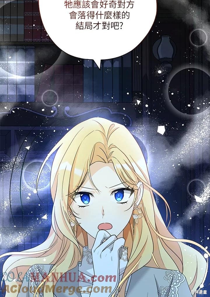 第80话