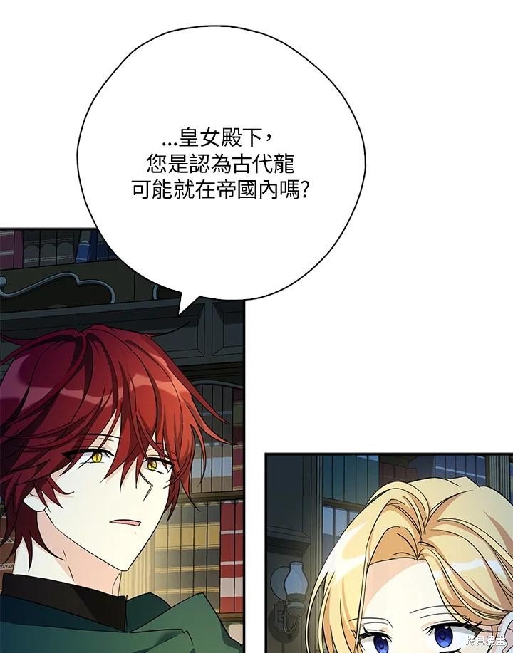 第81话