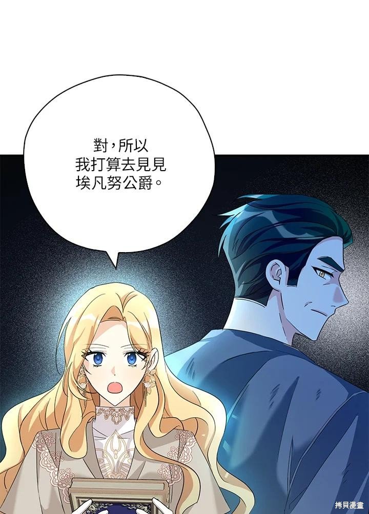 第81话