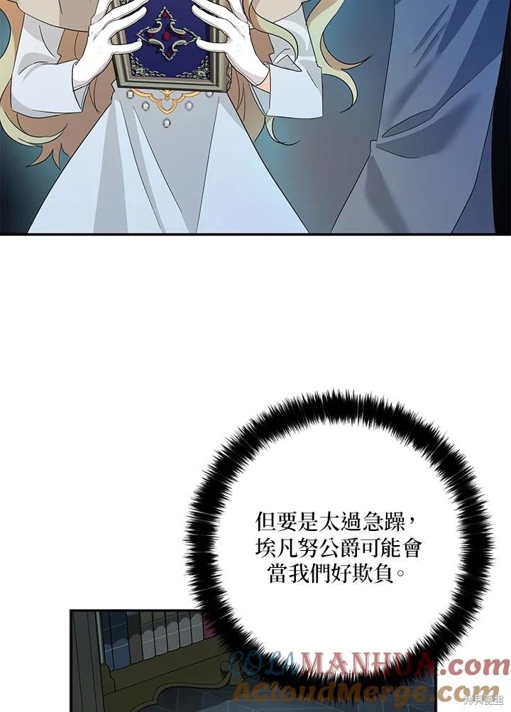 第81话