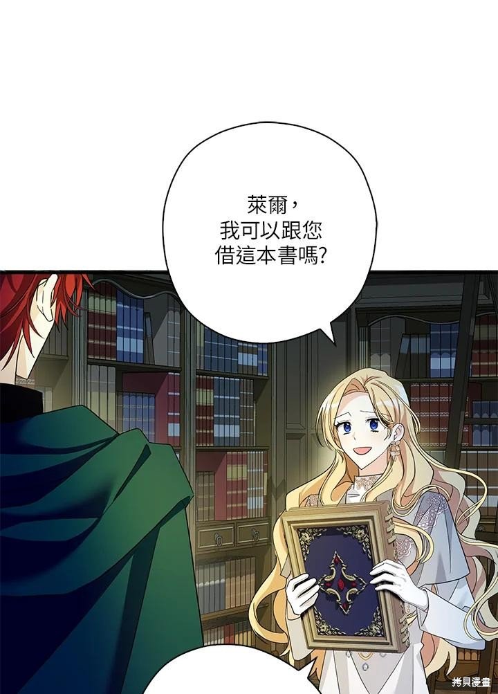 第81话