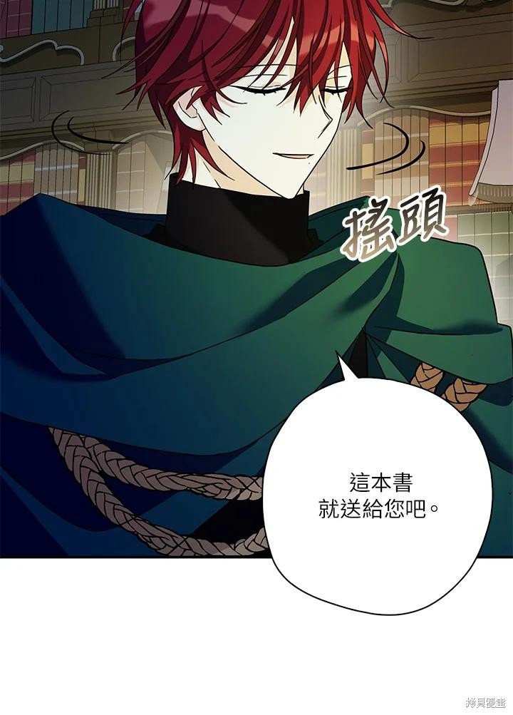 第81话