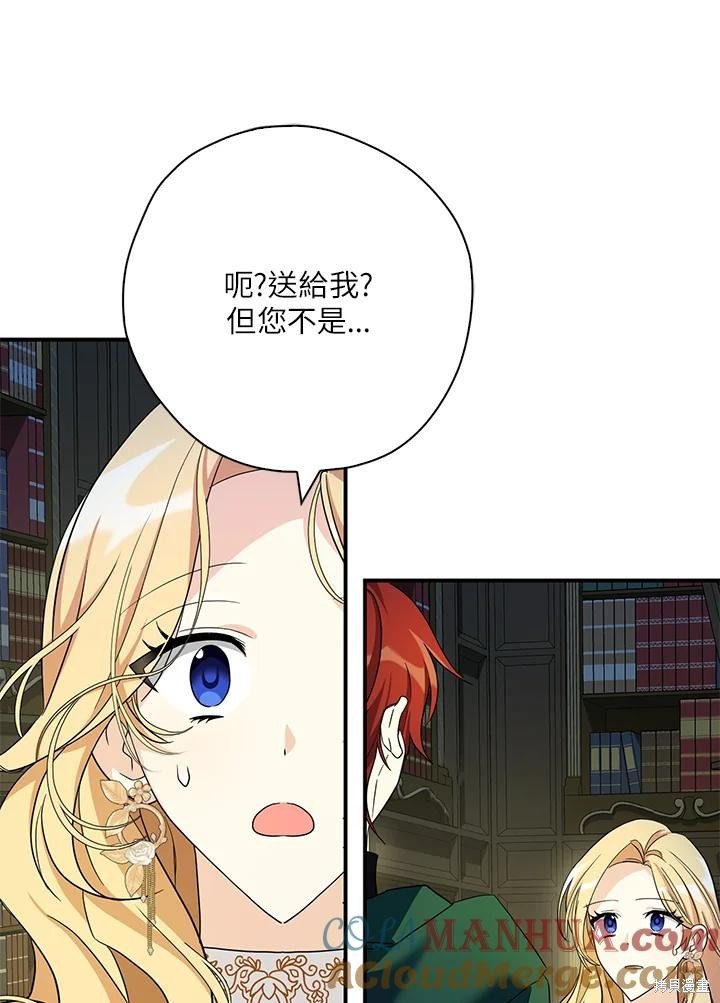 第81话