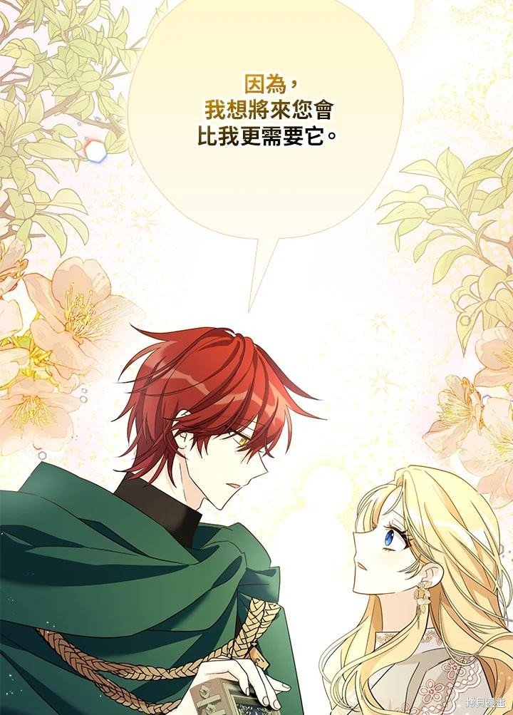 第81话