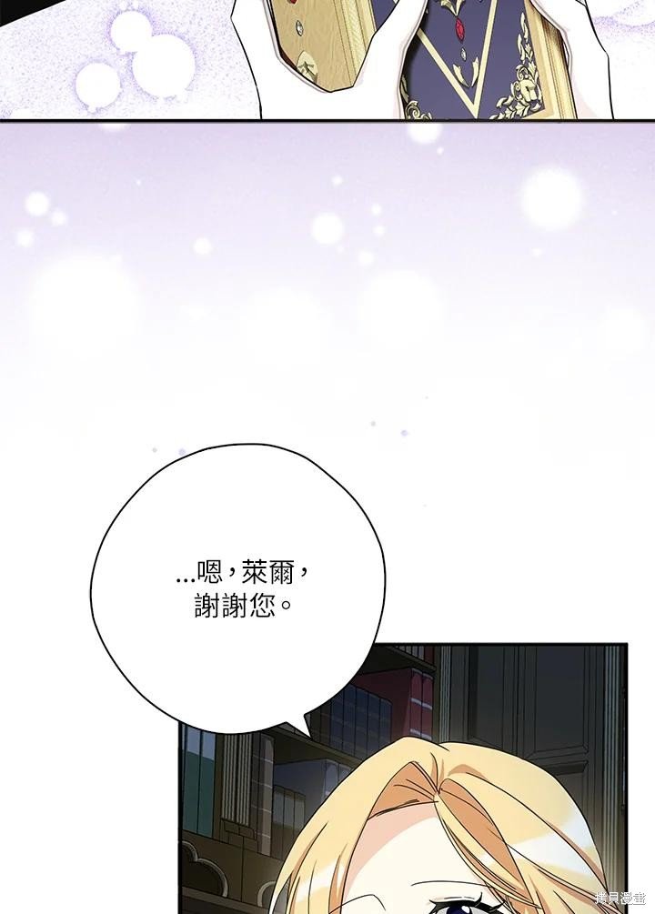 第81话