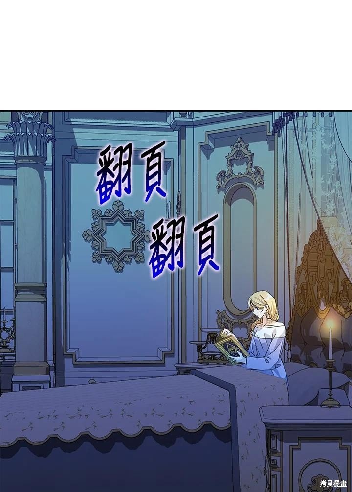 第81话