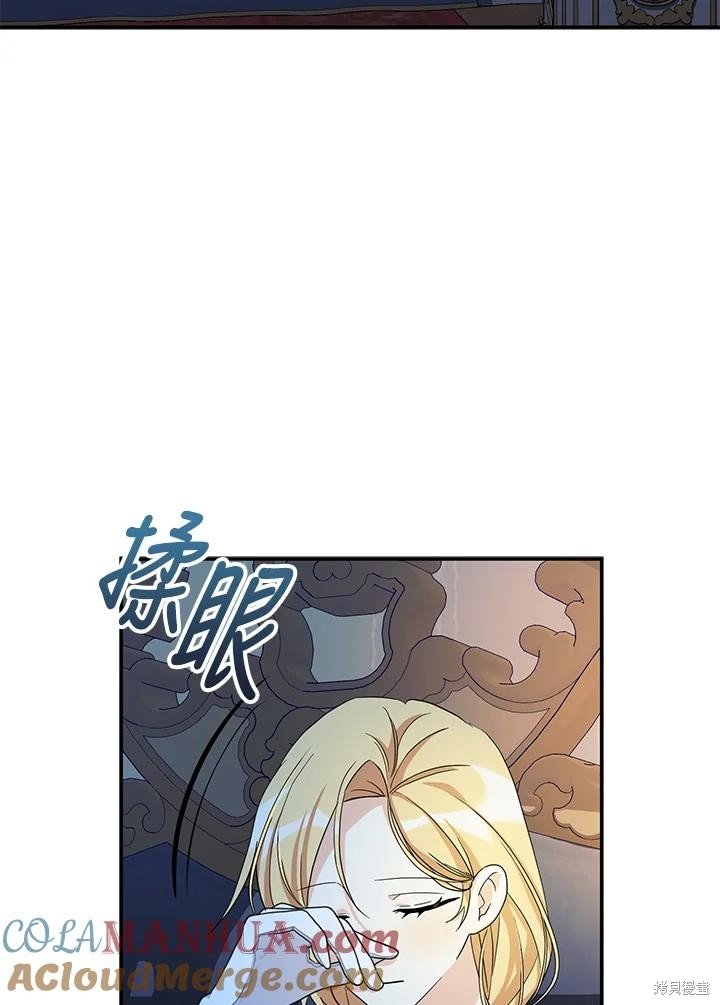 第81话