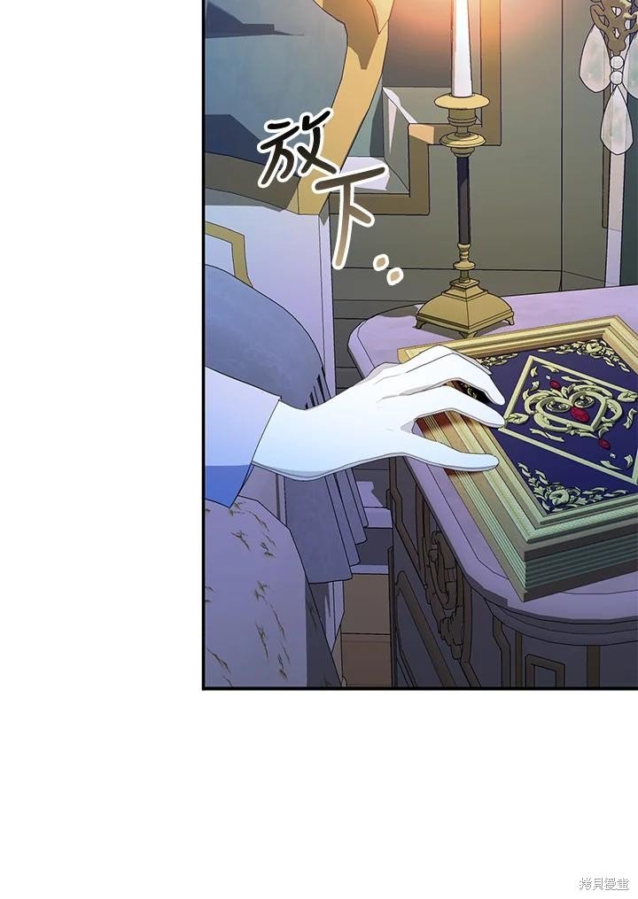 第81话