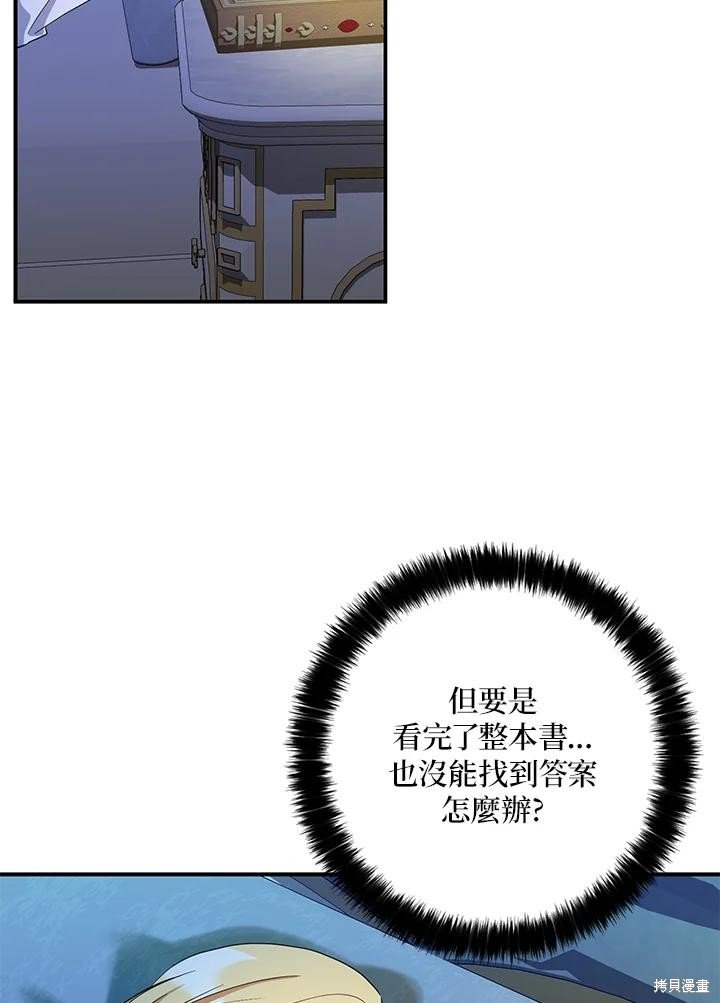 第81话