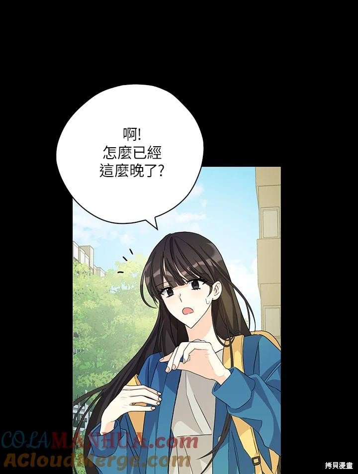 第81话