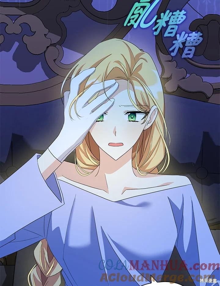 第81话
