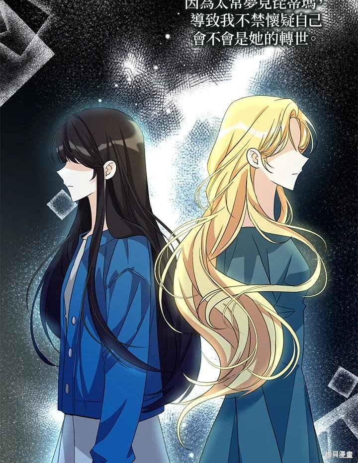 第81话