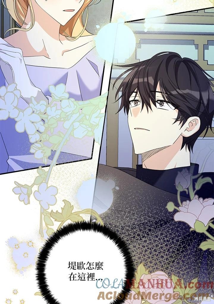第82话