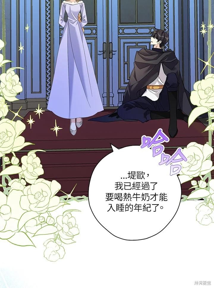 第82话