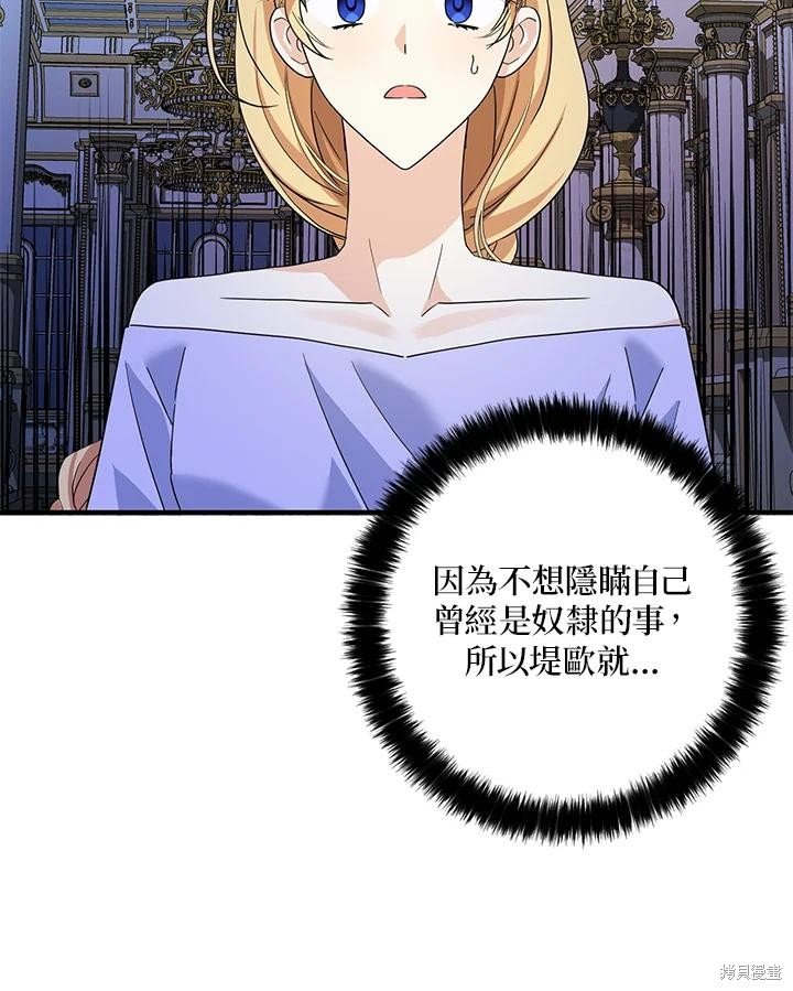 第82话