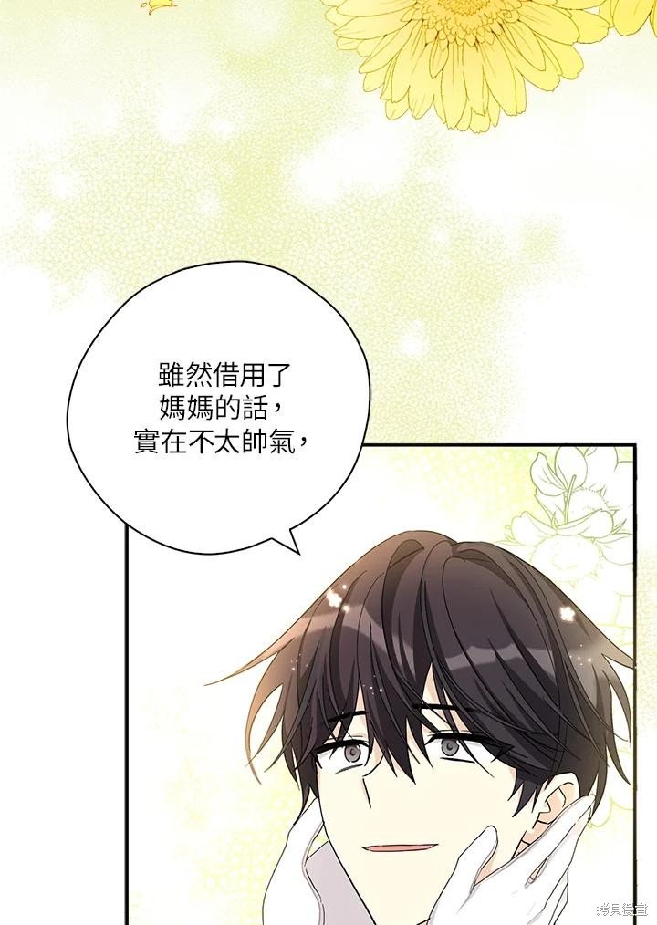 第82话