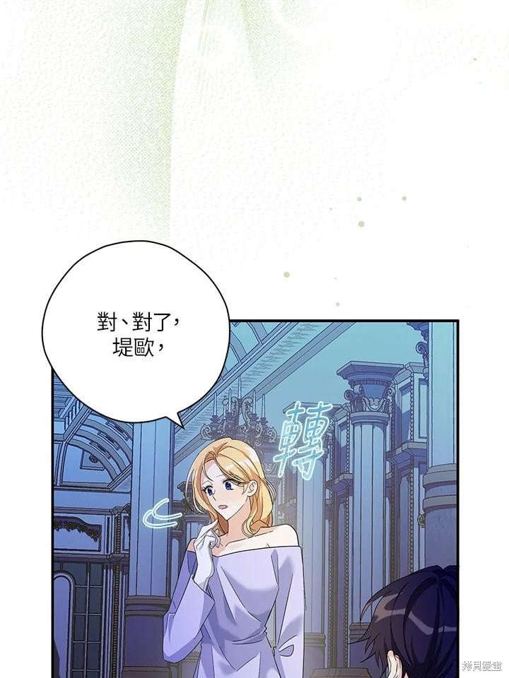 第82话