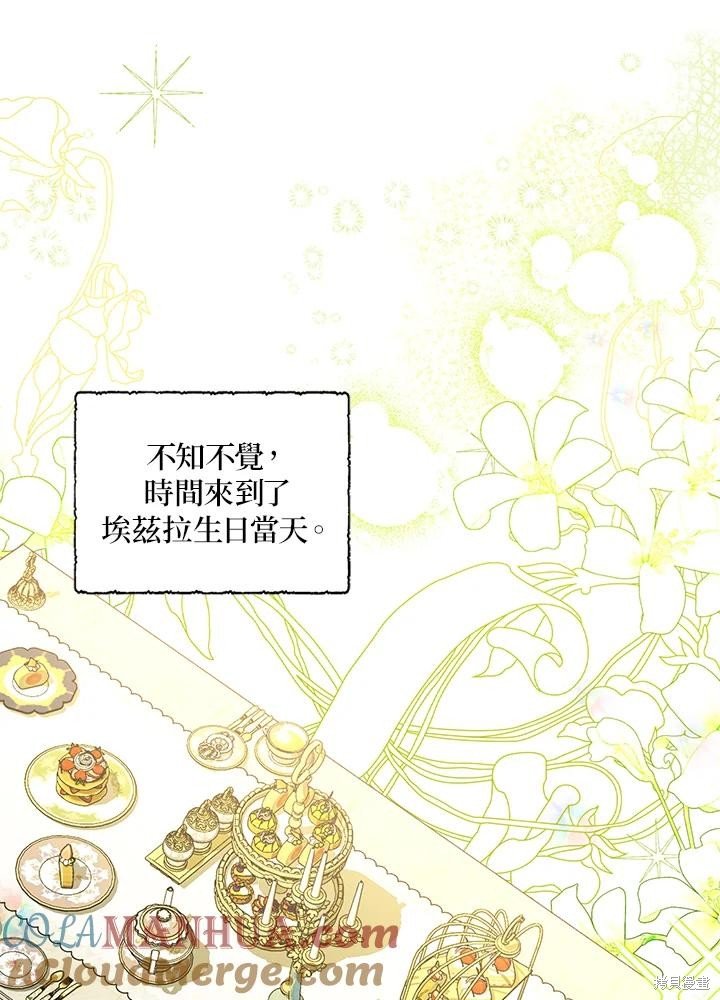 第83话