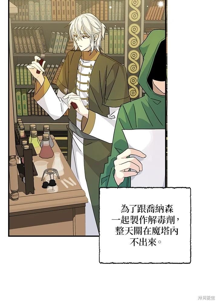 第83话