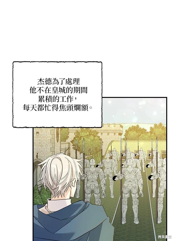 第83话