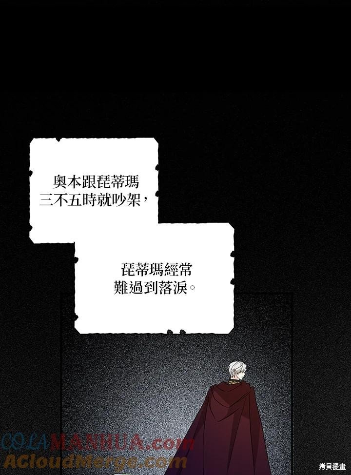 第83话