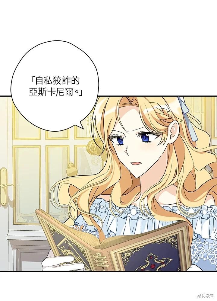 第83话