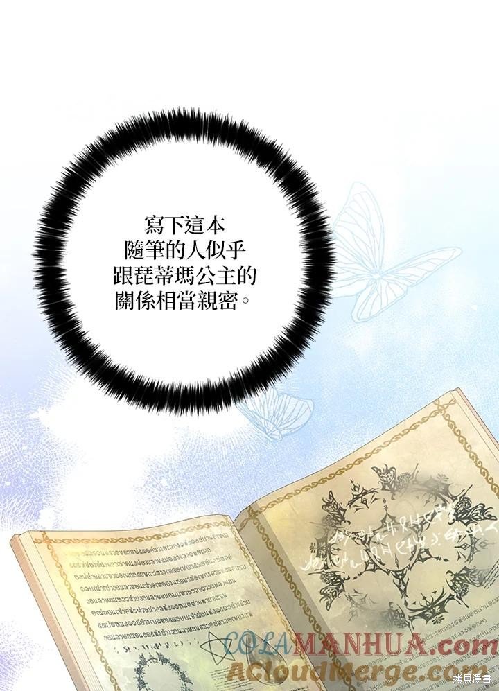 第83话