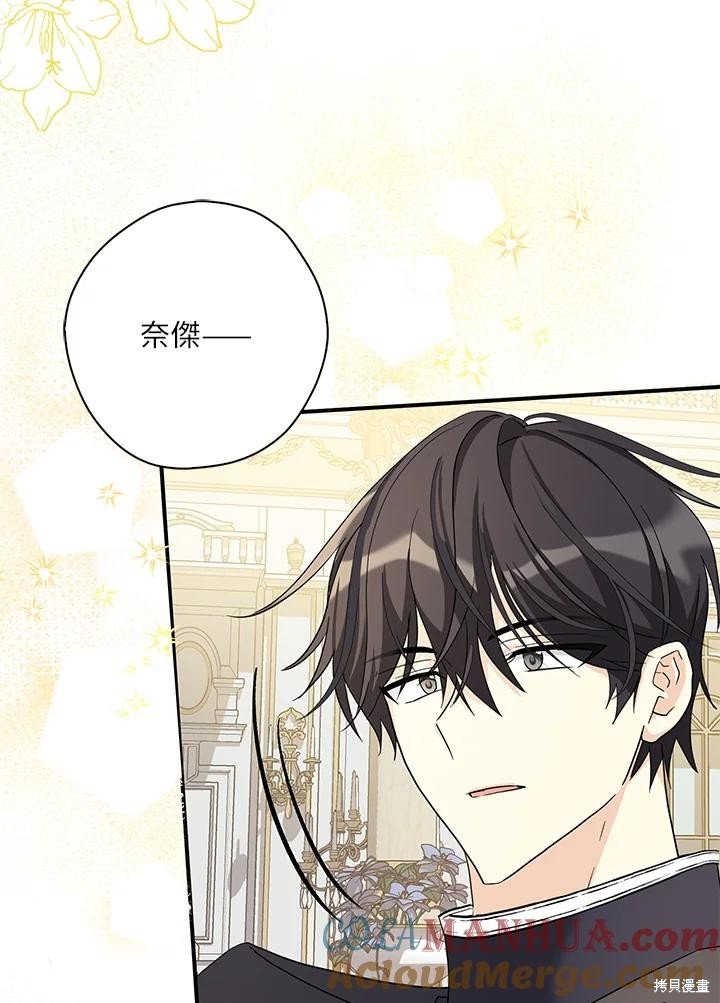 第83话