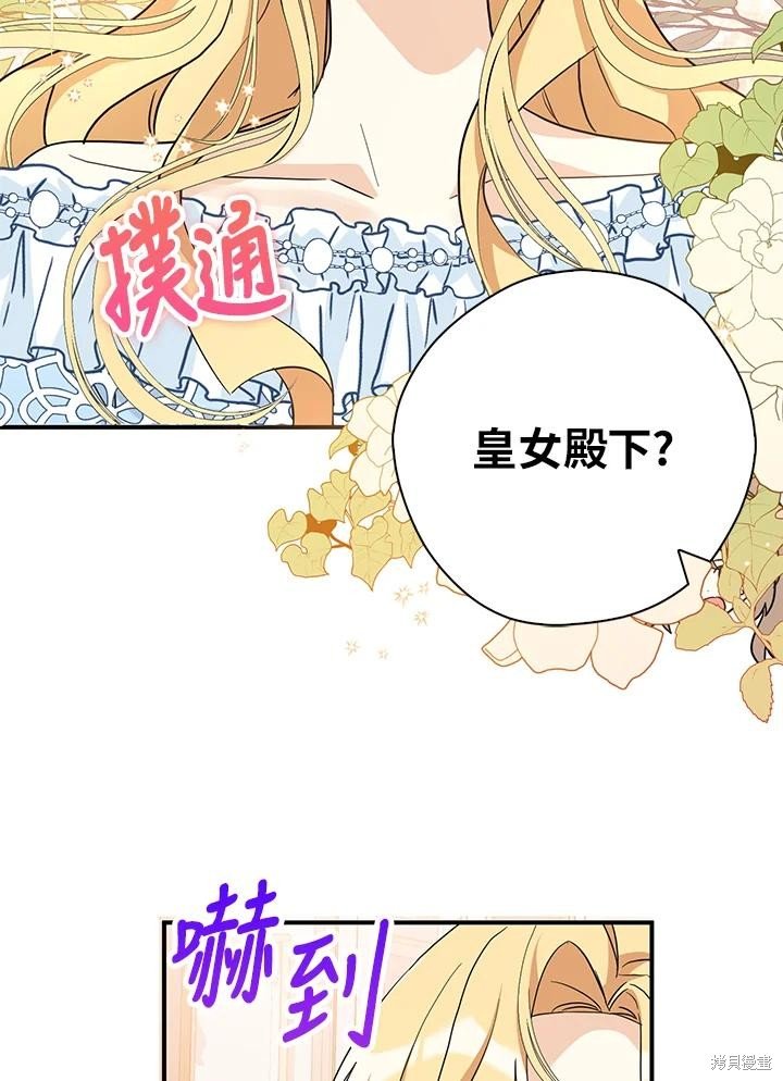 第83话