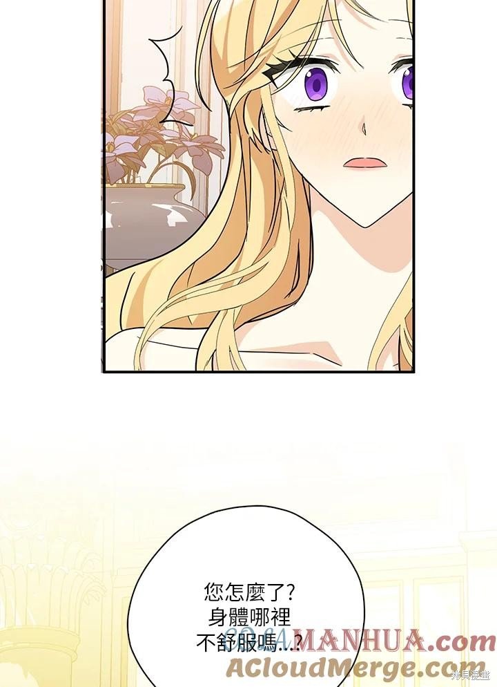 第83话
