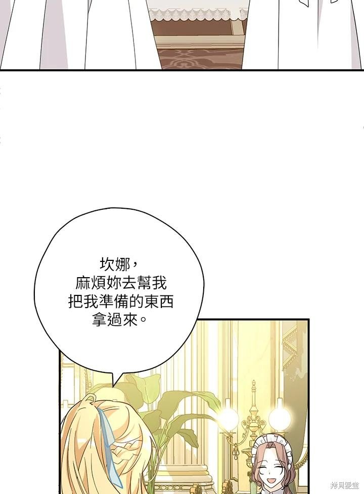 第83话