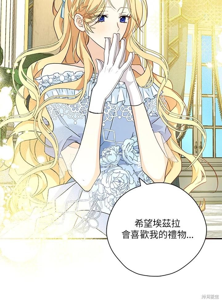 第83话