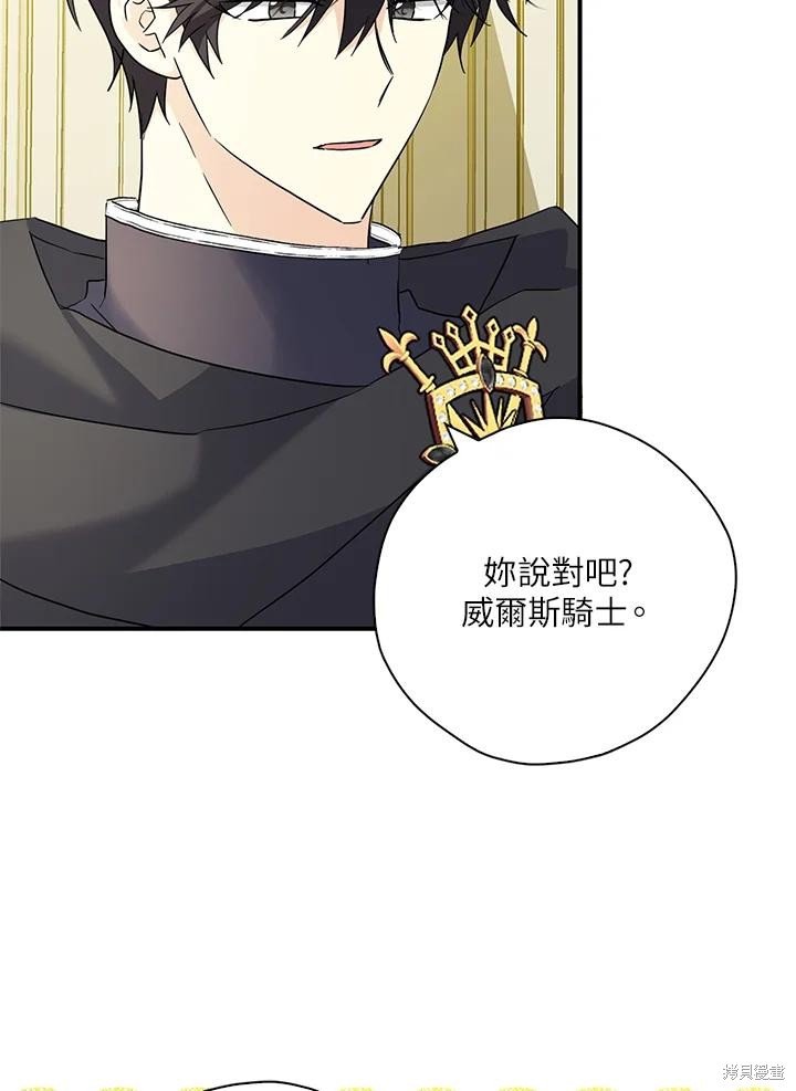 第83话