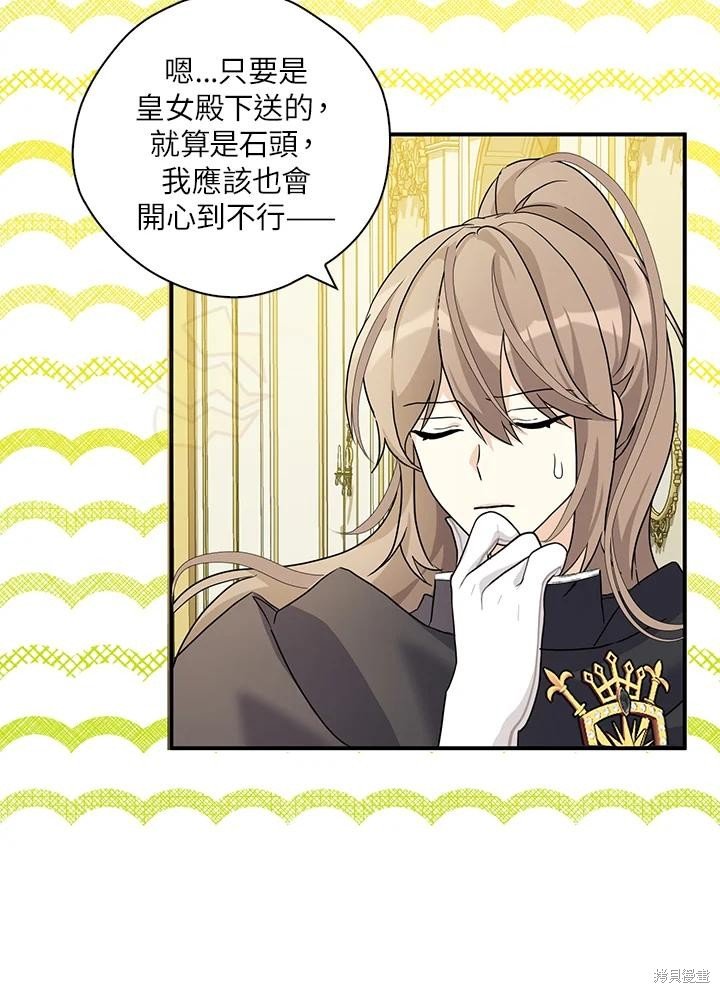 第83话