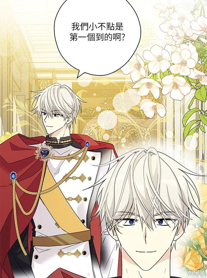 第83话