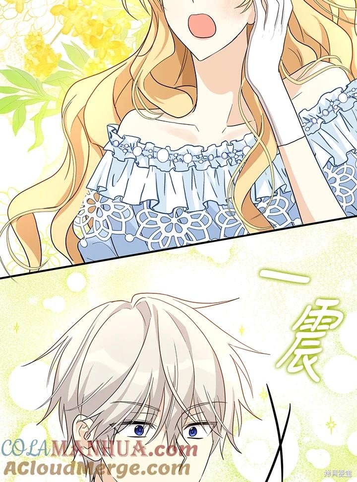 第83话