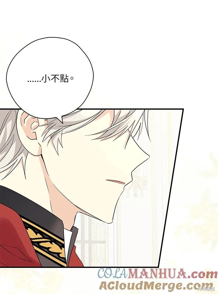 第83话