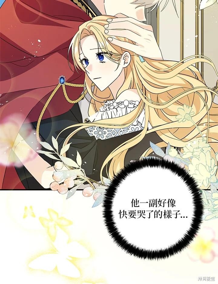 第84话