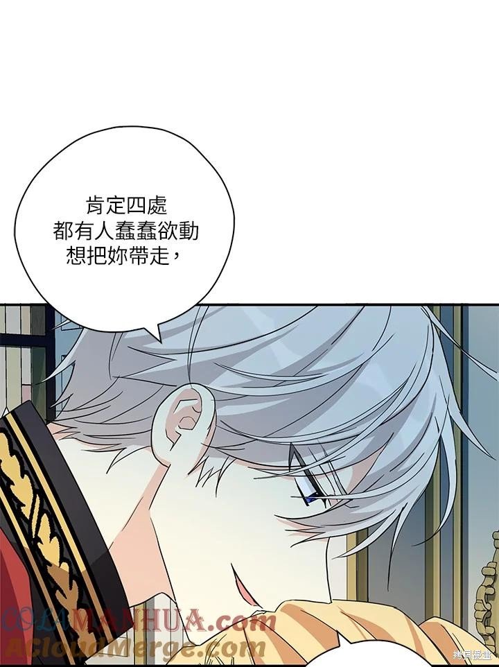 第84话