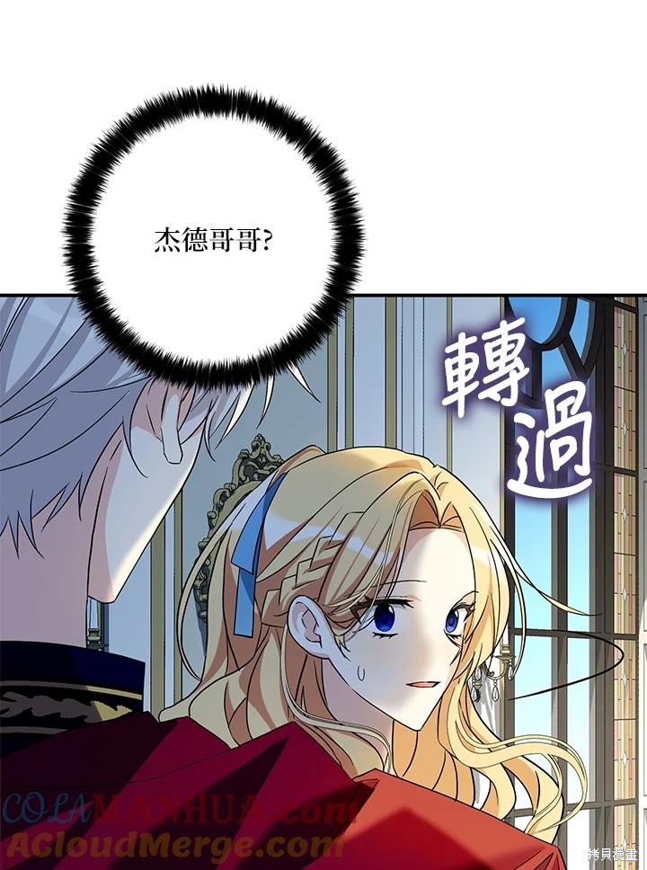 第84话
