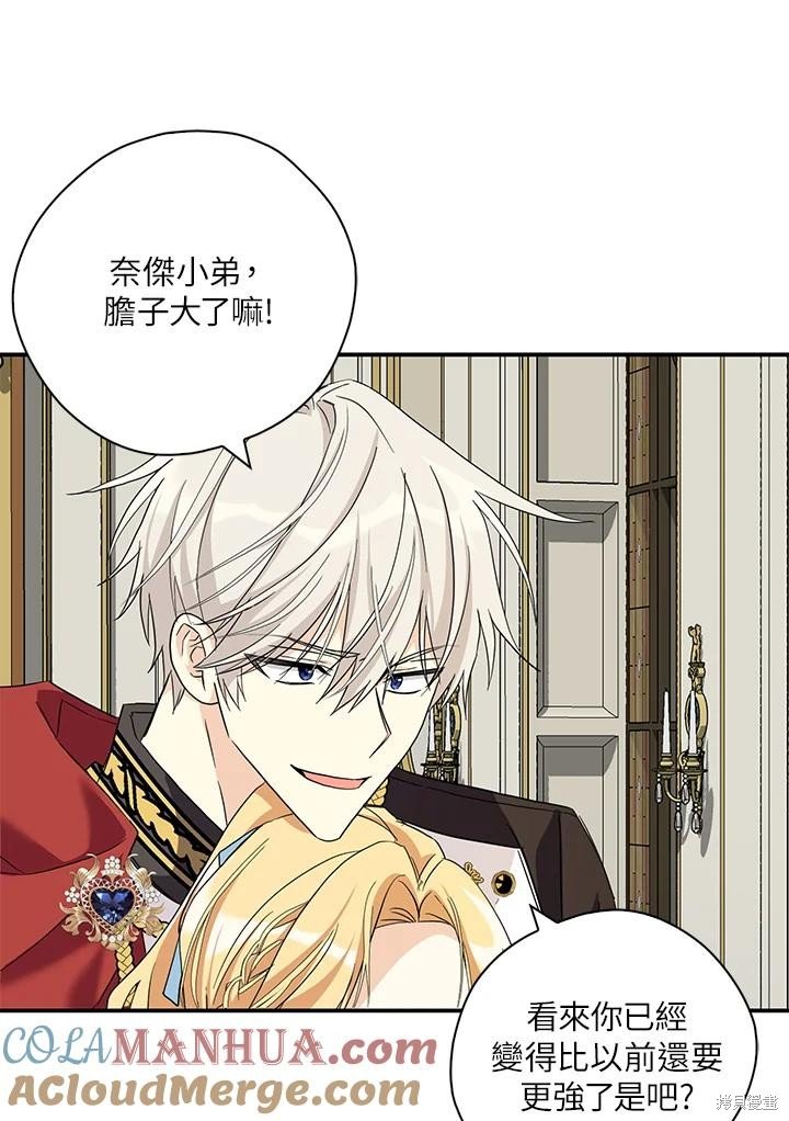 第84话