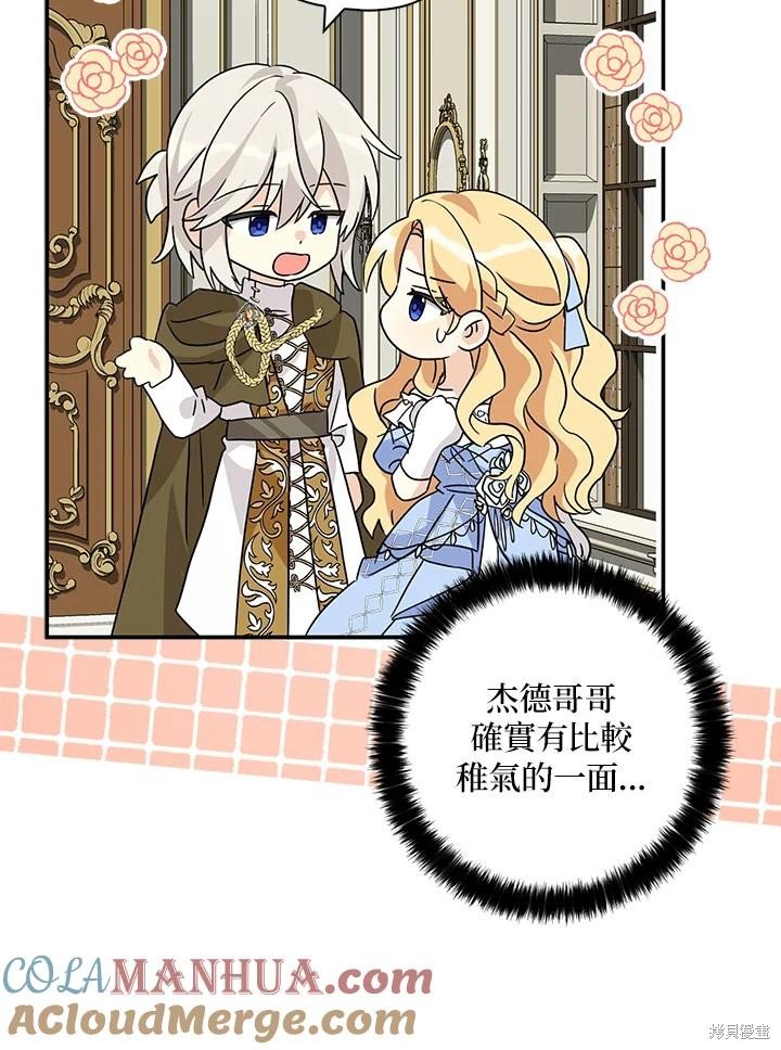 第84话