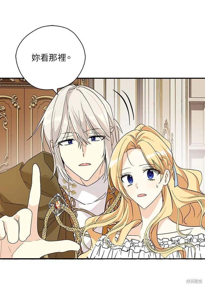 第84话