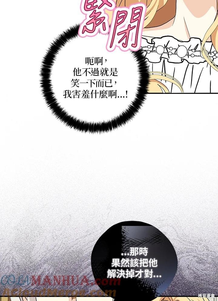 第84话