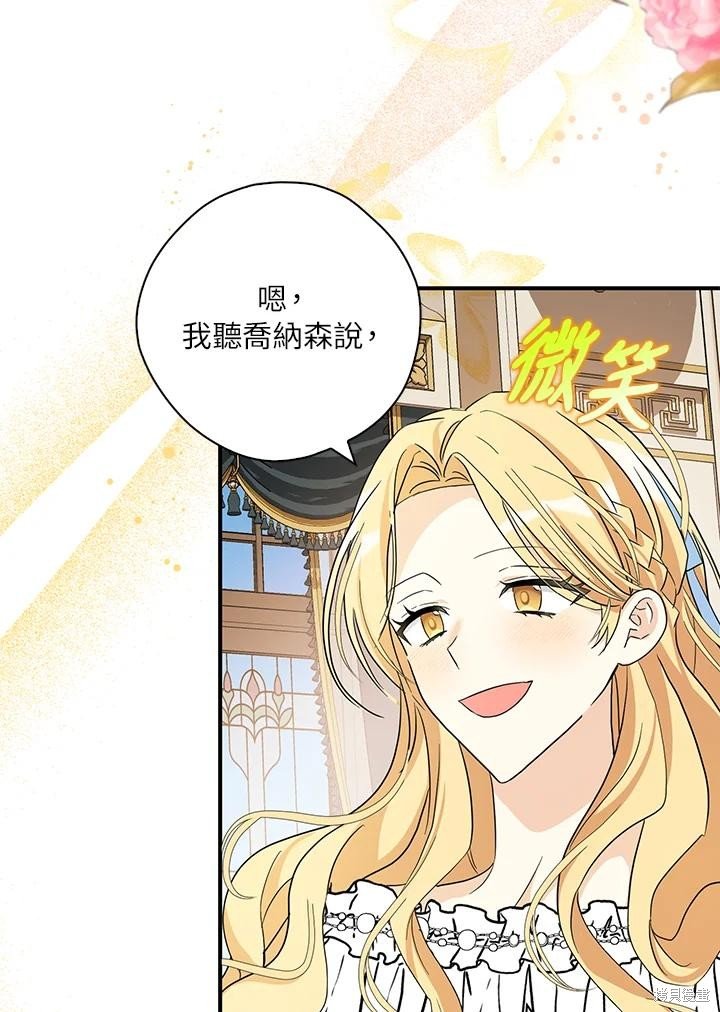 第85话