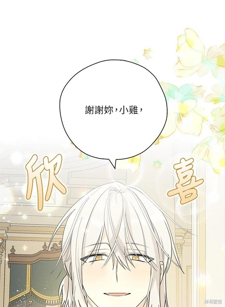 第85话