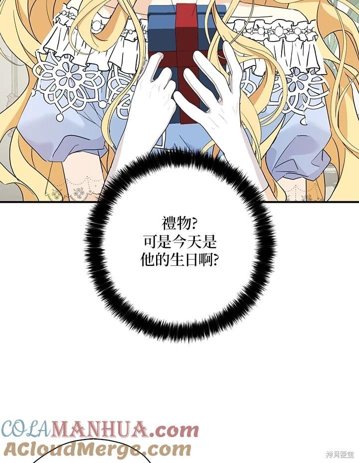 第85话