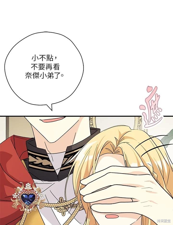 第85话